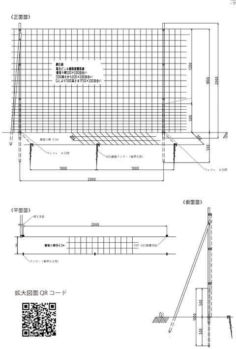 支柱