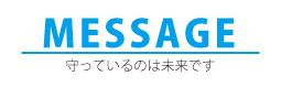 事業内容